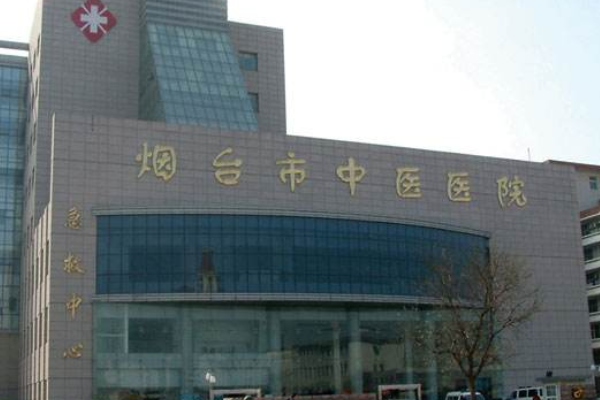 2024煙臺中醫(yī)院牙科收費價目表?全瓷牙價格怎么樣?