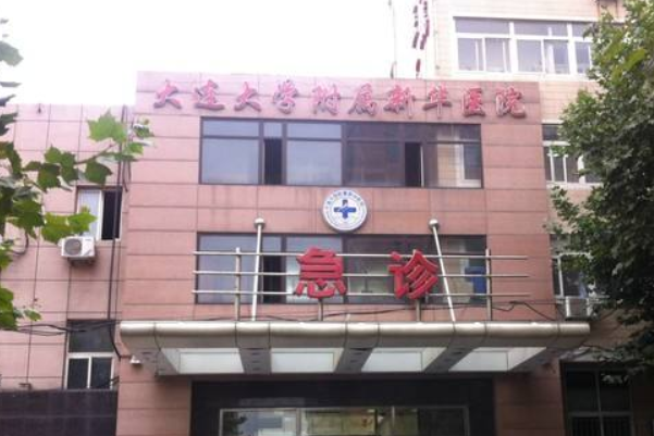 2024大連大學(xué)附屬新華醫(yī)院隱形義齒好不好?體驗(yàn)日記反饋