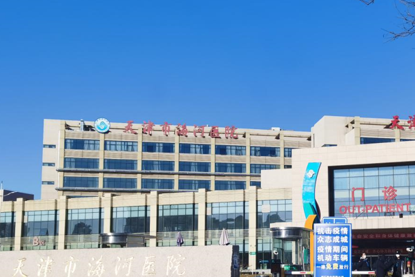 2024天津海河醫(yī)院單顆牙種植價目表(價格表)怎么樣