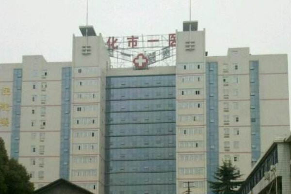 2024懷化市第一人民醫(yī)院全飛秒多少錢?2024全飛秒價格