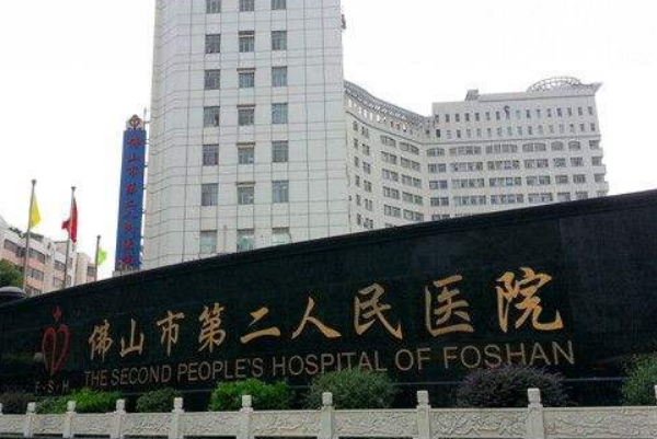 佛山市第二人民醫(yī)院雙眼皮手術好嗎?附雙眼皮案例