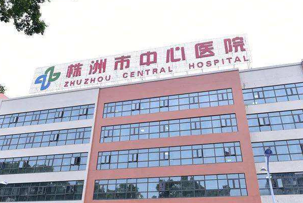 2024株洲市中心醫(yī)院雙眼皮手術收費價格?割雙眼皮好嗎