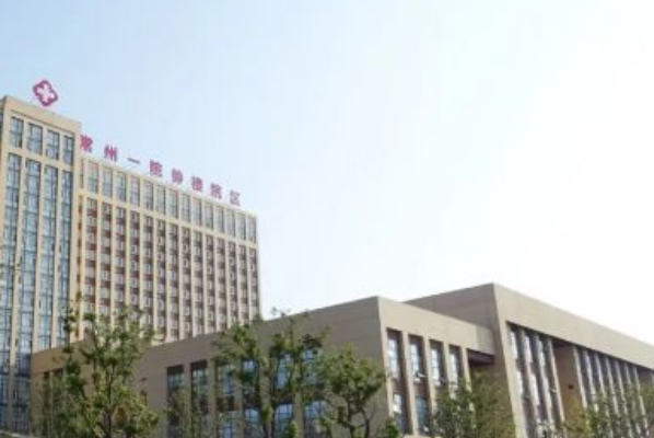 常德市第—人民醫(yī)院牙齒矯正怎么樣?牙齒矯正醫(yī)生好嗎