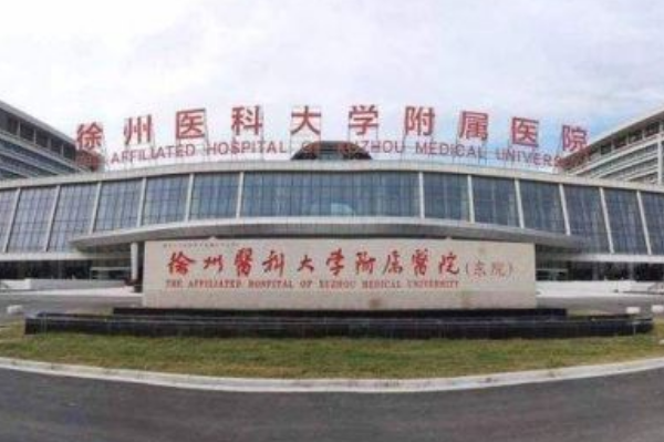 徐州醫(yī)科大學附屬醫(yī)院開眼角怎么樣_整形日記分享