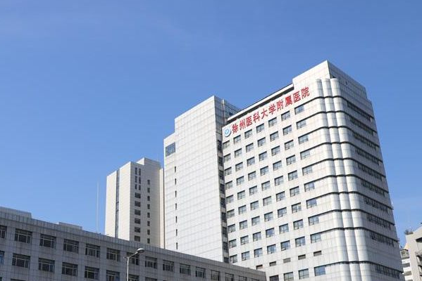 徐州醫(yī)科大學(xué)附屬醫(yī)院去眼袋做的好嗎?哪位醫(yī)生做得好