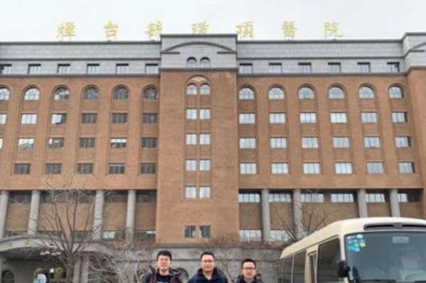 煙臺(tái)毓璜頂醫(yī)院熱瑪吉好嗎?2024熱瑪吉收費(fèi)價(jià)格