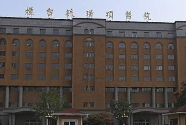 2024煙臺毓璜頂醫(yī)院祛斑多少錢?祛斑激光費(fèi)用多少