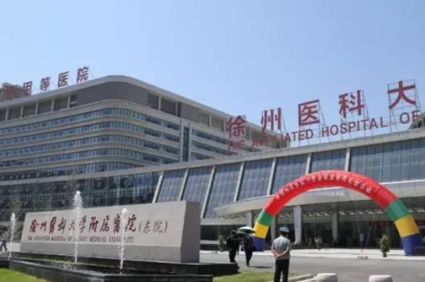 2024徐州醫(yī)科大學附屬醫(yī)院隆鼻多少錢_醫(yī)生名單推薦