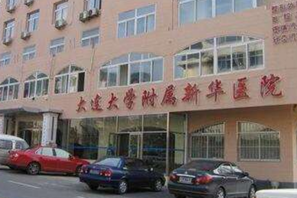 2024大連大學(xué)附屬新華醫(yī)院雙眼皮哪個(gè)醫(yī)生好_醫(yī)生推薦