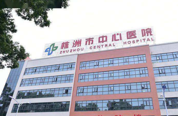 株洲市中心醫(yī)院補牙哪個醫(yī)生好些?2024全麻補牙費用