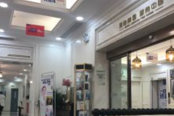 2024長沙好大夫口腔醫(yī)院全瓷牙整形案例_專家介紹