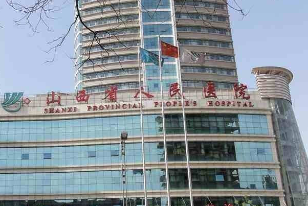 2024山西省人民醫(yī)院成人正畸價(jià)目表(價(jià)格表)_口碑怎么樣