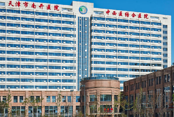 2024天津南開醫(yī)院拔牙好的大夫有誰(shuí)?醫(yī)生簡(jiǎn)介