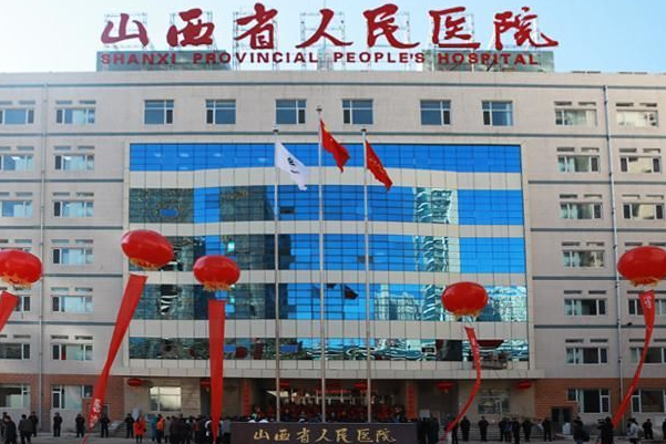 2024山西省人民醫(yī)院正畸好的大夫有誰(shuí)?醫(yī)生簡(jiǎn)介