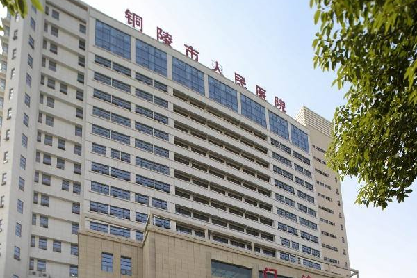 銅陵市人民醫(yī)院地包天矯正價位多少?專家介紹