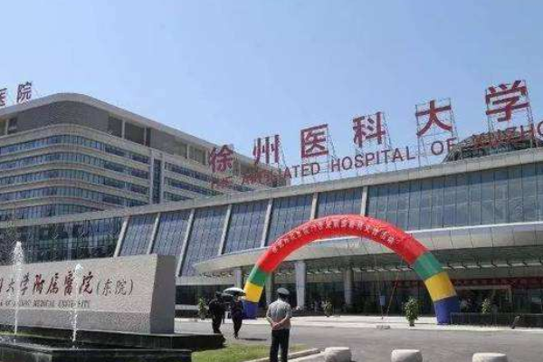 徐州醫(yī)科大學附屬醫(yī)院牙頜畸形矯正做的好嗎?哪位醫(yī)生做得好