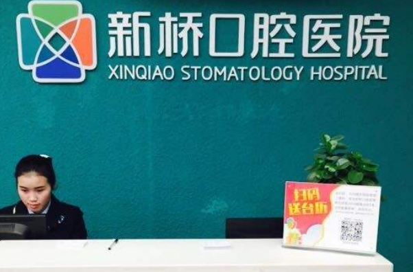 2024成都新橋口腔醫(yī)院牙齒矯正費用?牙齒矯正會改變臉型嗎?