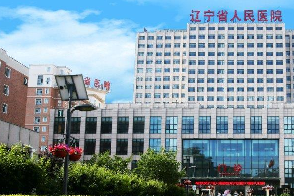 遼寧省人民醫(yī)院全瓷牙怎么樣|醫(yī)生介紹|價(jià)格收費(fèi)