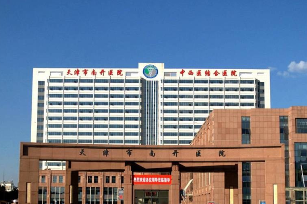 天津南開醫(yī)院牙列不齊矯正怎么樣_案例_價格