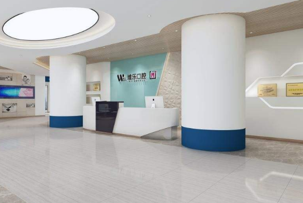 2024重慶維樂(lè)口腔醫(yī)院種植牙價(jià)格表?種植牙哪個(gè)醫(yī)生好