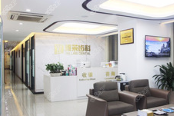 2024杭州雅萊口腔鑲牙好嗎|專家醫(yī)生|案例分享