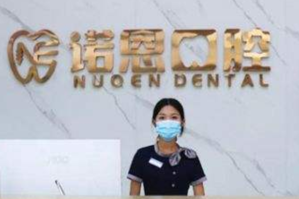 2024徐州諾恩口腔瓷貼面好嗎|專家醫(yī)生|案例分享