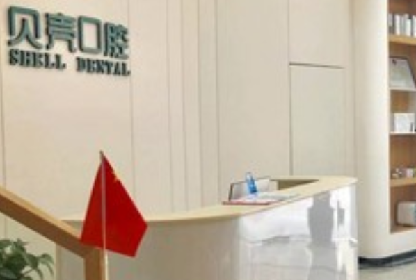 贛州貝殼口腔拔牙怎么樣，附醫(yī)生信息一覽~
