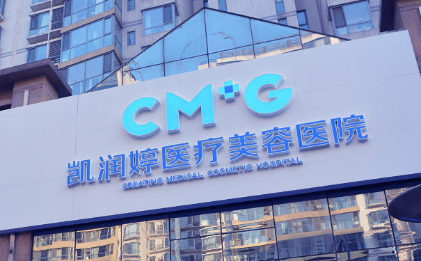 北京凱潤婷醫(yī)療美容醫(yī)院玻尿酸填充技術(shù)怎么樣?價(jià)格明細(xì)?120天案例揭秘