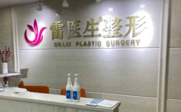 揚州景區(qū)雷醫(yī)生整形外科門診部玻尿酸去川字紋收費標準?技術級別怎么樣?