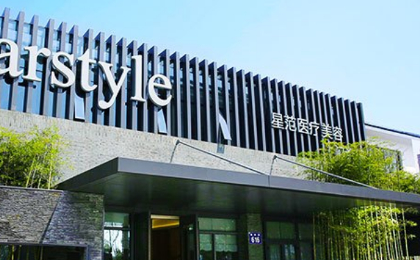 唐山星范醫(yī)美朝陽道醫(yī)療美容門診部玻尿酸去魚尾紋術(shù)后半年野生案例&一般多少錢?