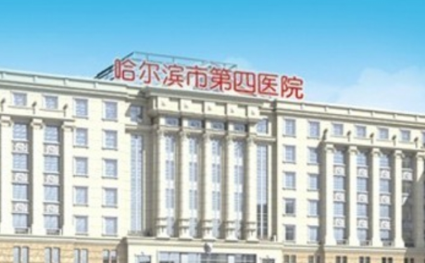 哈爾濱市第四醫(yī)院燒傷整形科激光祛皺技術(shù)怎么樣?120天案例恢復(fù)過程