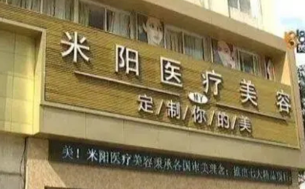 寧波米陽(yáng)整形醫(yī)院玻尿酸填充臉部術(shù)后半年求美案例|技術(shù)水準(zhǔn)怎么樣?價(jià)目一覽表