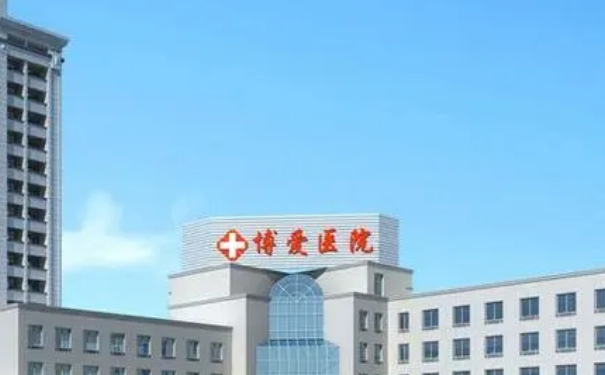 臺(tái)州博愛整形醫(yī)院玻尿酸去川字紋技術(shù)怎么樣?報(bào)價(jià)多少?案例曝光