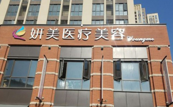 深圳科妍美醫(yī)療美容脖子去皺怎么樣?價格查詢?案例細(xì)節(jié)&技術(shù)優(yōu)點(diǎn)