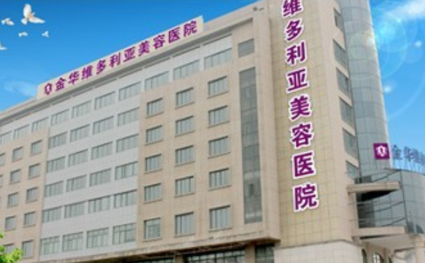 金華維多利亞美容醫(yī)院激光除皺術后三個月恢復案例|技術特色怎么樣?報價多少