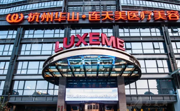 杭州華山連天美醫(yī)療美容醫(yī)院耳朵整形術(shù)后三個(gè)月案例曝光&技術(shù)怎么樣?