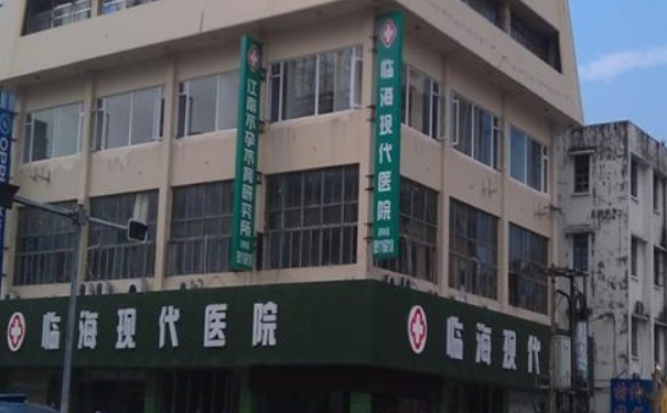 臨?，F(xiàn)代醫(yī)院杯狀耳矯正術(shù)后一年案例揭秘&價(jià)格查詢(xún)?