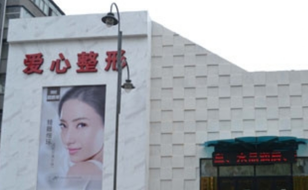 長(zhǎng)春韓合愛(ài)心整形醫(yī)院杯狀耳整形價(jià)格明細(xì)?一年案例恢復(fù)過(guò)程