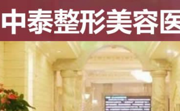 蘭州中泰整形醫(yī)院去法令紋技術(shù)特點(diǎn)怎么樣?120天經(jīng)典案例