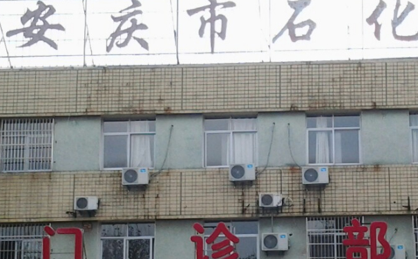 安慶市石化醫(yī)院整形科招風(fēng)耳矯正費(fèi)用標(biāo)準(zhǔn)?技術(shù)等級(jí)&120天親測(cè)案例全解