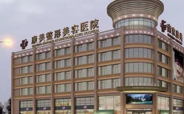 南京康美美容醫(yī)院耳朵矯正技術(shù)怎么樣?需要多少錢?術(shù)后三個月恢復(fù)案例