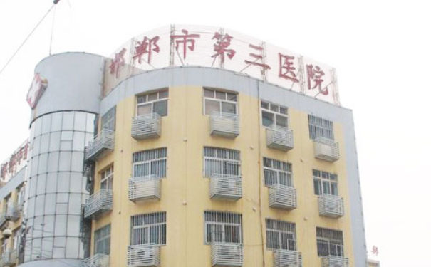 邯鄲市第三醫(yī)院整形科招風耳矯正三個月術后恢復案例&費用查詢?