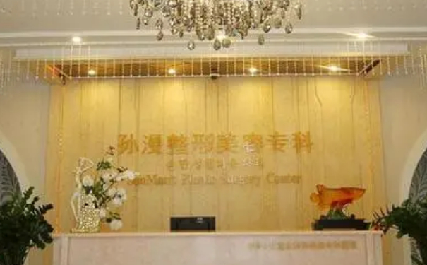 威海孫漫醫(yī)療美容診所杯狀耳矯正技術(shù)怎么樣?費(fèi)用標(biāo)準(zhǔn)?術(shù)后半年案例