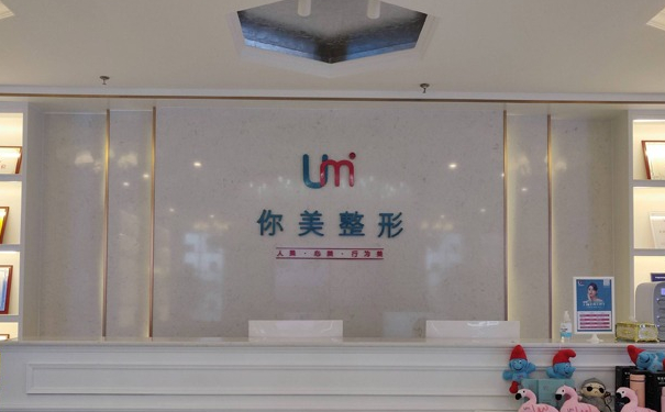 岳陽(yáng)市岳陽(yáng)樓區(qū)你美醫(yī)療美容門診部耳朵矯正三個(gè)月術(shù)后案例反饋(效果怎么樣?技術(shù)評(píng)價(jià))