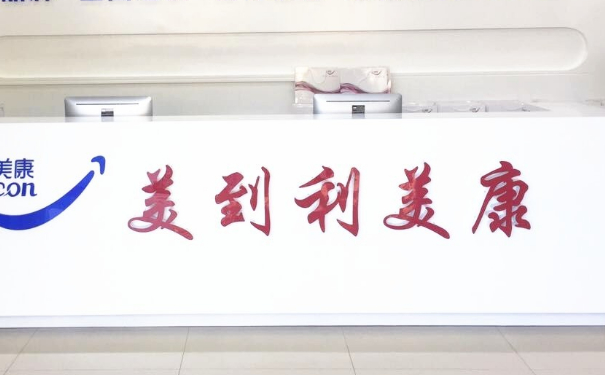 廣州利美康粵美門診部招風(fēng)耳矯正費(fèi)用明細(xì)?90天案例欣賞