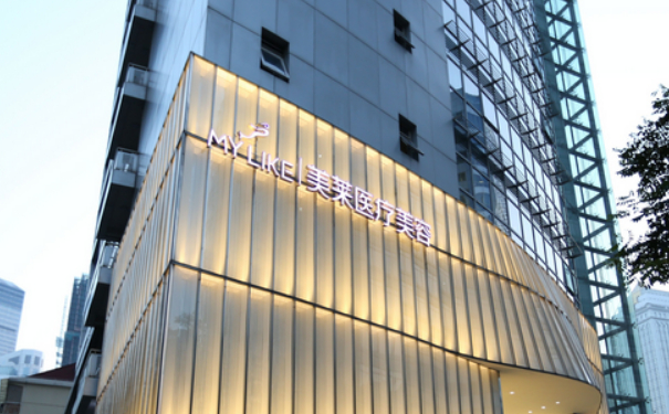 上海美萊醫(yī)療美容招風(fēng)耳矯正一般多少錢?技術(shù)亮點(diǎn)&術(shù)后一年案例揭秘