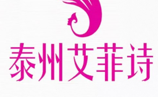 泰州艾菲詩整形醫(yī)院耳朵矯正技術(shù)怎么樣?120天案例曝光