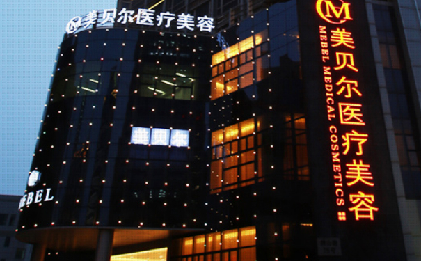 蘇州美貝爾美容醫(yī)院耳朵整形技術(shù)怎么樣?術(shù)后三個月案例欣賞|價目表