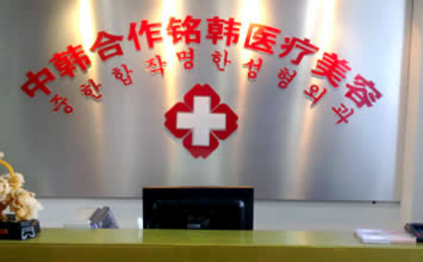 長春銘韓整形醫(yī)院耳朵矯正90天親測案例全解(效果怎么樣?技術(shù)亮點)