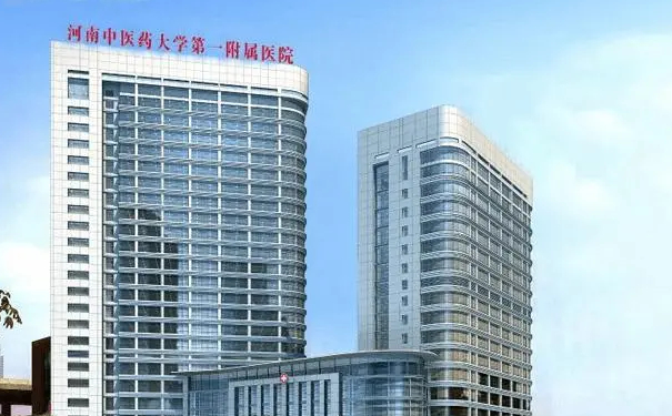 河南中醫(yī)藥大學(xué)第一附屬醫(yī)院耳朵整形怎么樣?報價多少?術(shù)后案例&技術(shù)優(yōu)勢
